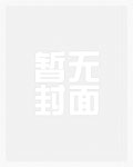 摄政王只想种田[穿书]